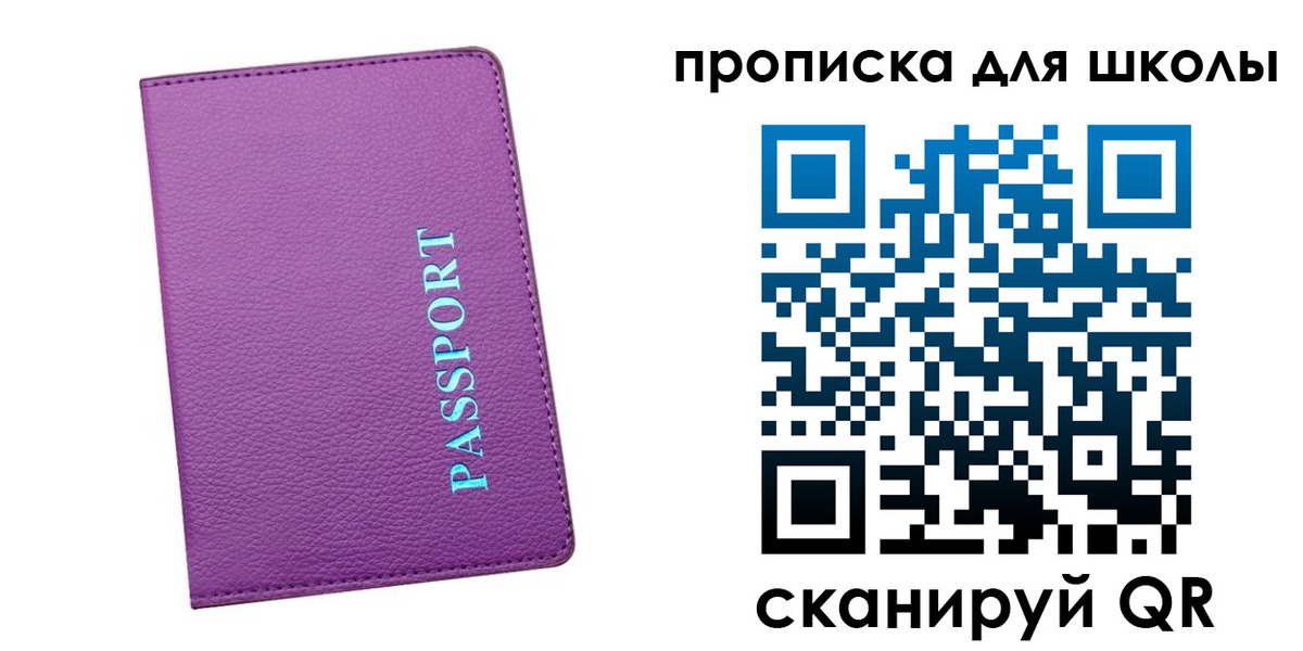 прописка иностранных граждан в Тетюшах