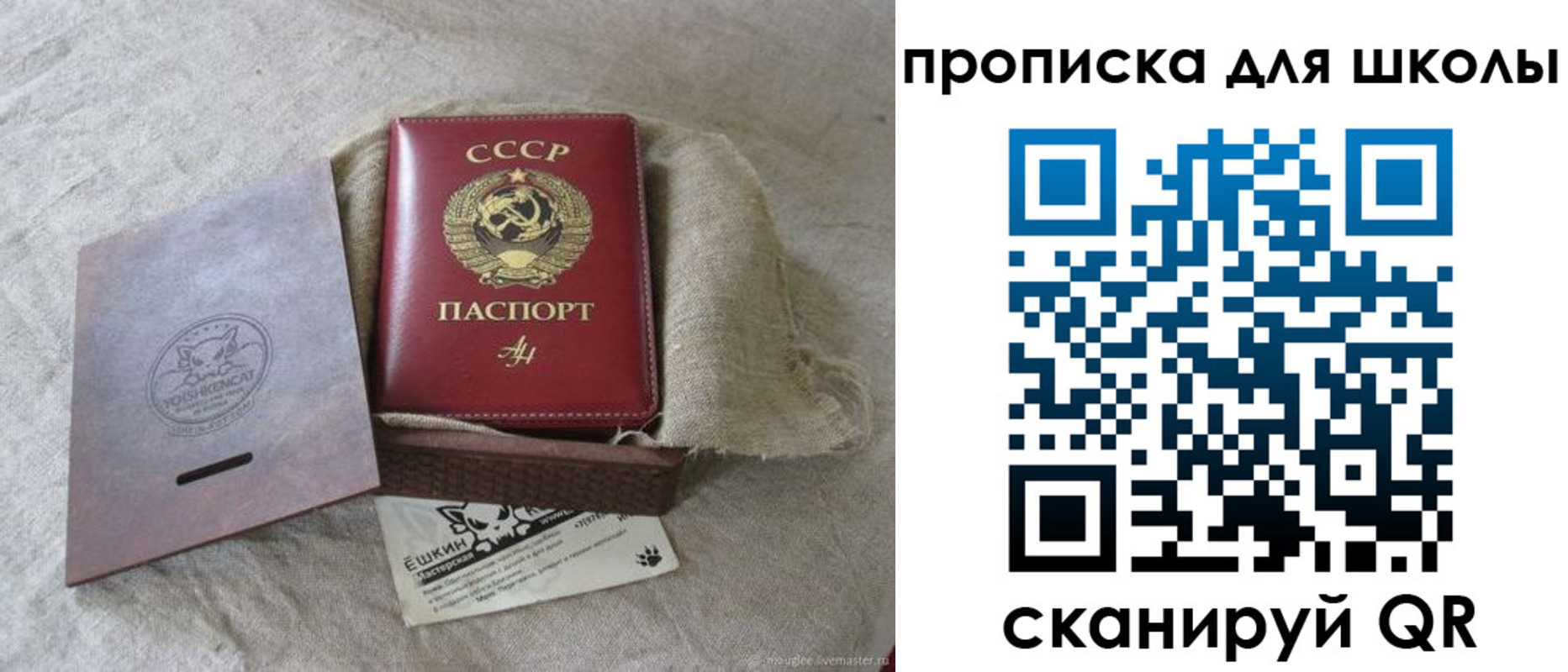 временная регистрация собственник в Тетюшах