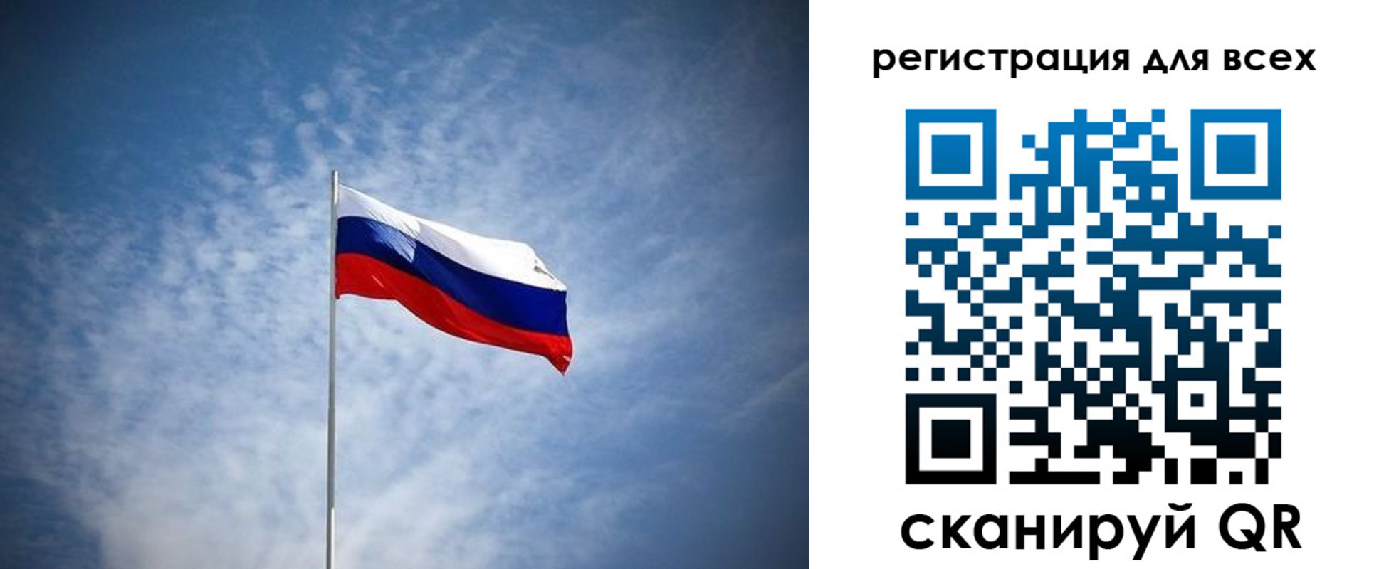 прописка ребенка в Тетюшах