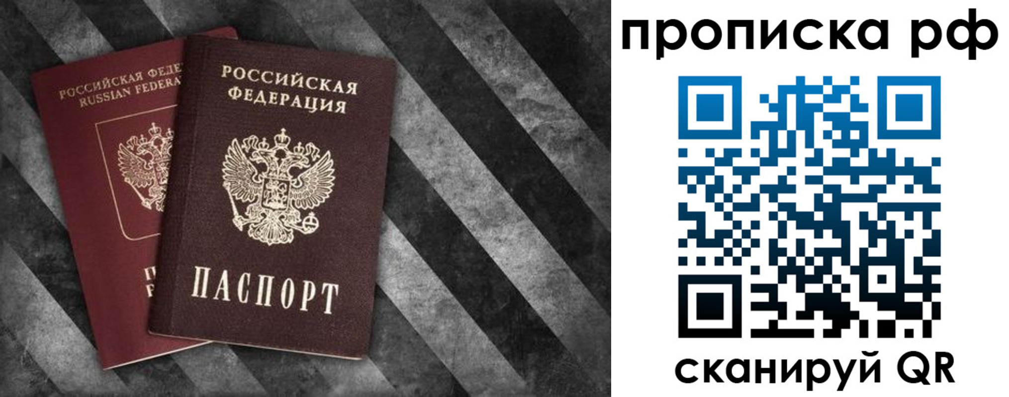 прописка от собственника в Тетюшах
